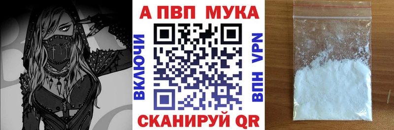 Alpha-PVP СК  купить наркотики цена  Семикаракорск 