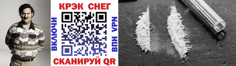 hydra   закладка  Семикаракорск  Cocaine 98% 