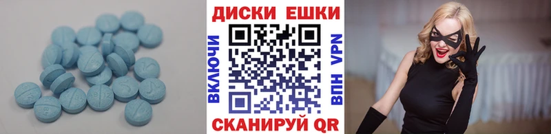 ЭКСТАЗИ 250 мг  блэк спрут рабочий сайт  Семикаракорск  где можно купить  
