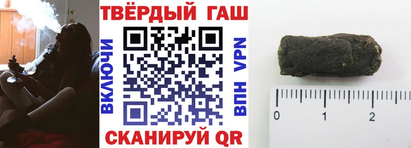 ГАШ ice o lator  Семикаракорск 