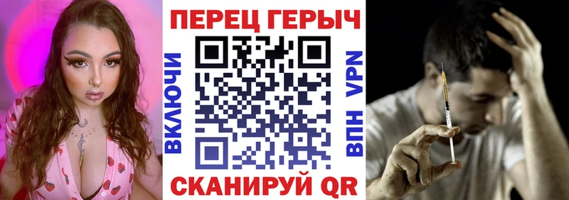 Героин гречка  Семикаракорск 