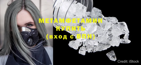 стаф Няндома
