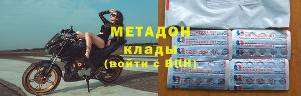 кокаин VHQ Нягань