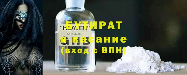 стаф Няндома