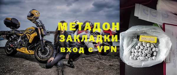 кокаин VHQ Нягань