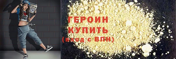 кокаин VHQ Нягань
