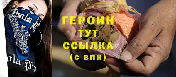 кокаин VHQ Нягань