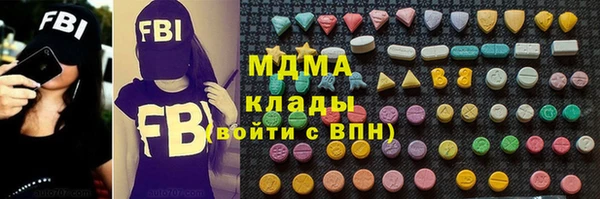 мдпв Нязепетровск