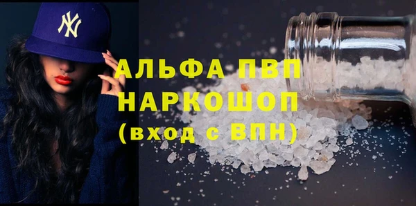 кокаин VHQ Нягань