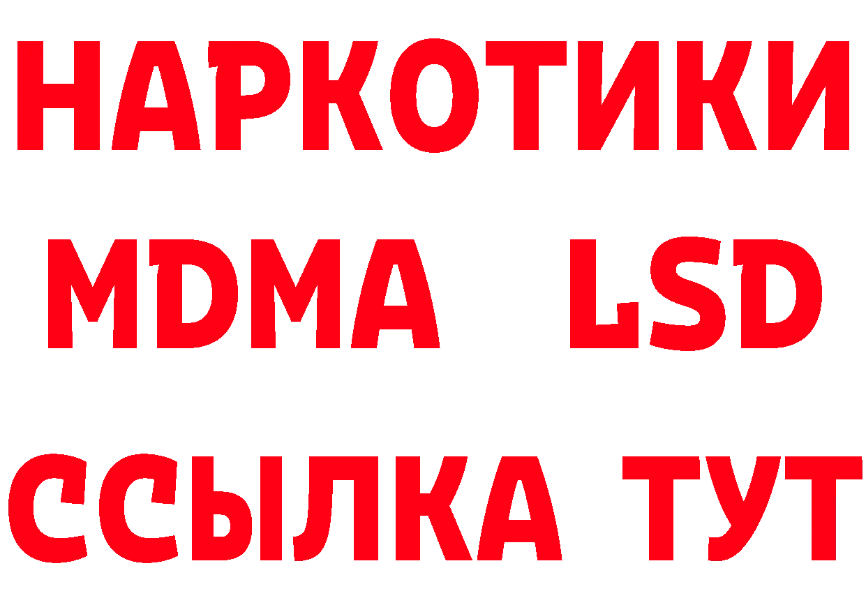 МЕТАМФЕТАМИН витя вход дарк нет hydra Семикаракорск