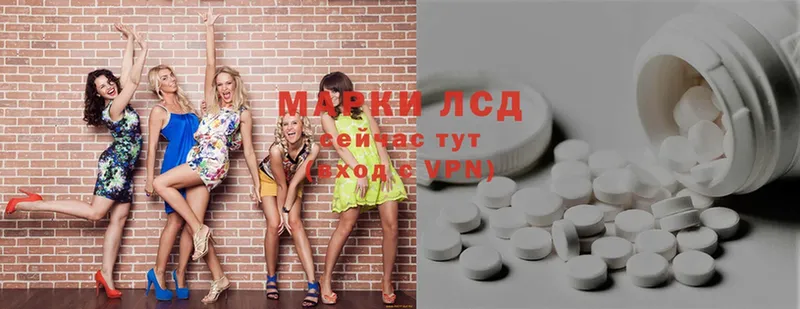 Лсд 25 экстази ecstasy  Семикаракорск 