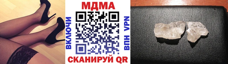 MDMA молли  Семикаракорск 