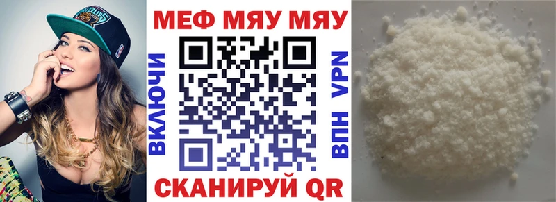 МЕФ мука  Семикаракорск 
