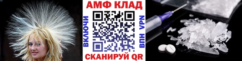 купить   Семикаракорск  Метамфетамин Methamphetamine 