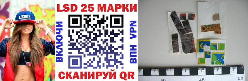 Наркотические марки 1,8мг  где купить наркоту  Семикаракорск 