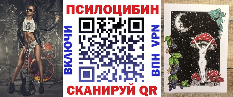 Псилоцибиновые грибы ЛСД  Семикаракорск 